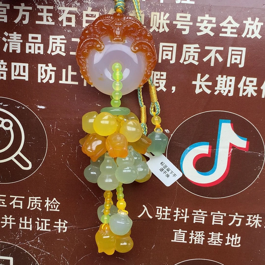 未镶嵌车挂玛瑙/玉髓