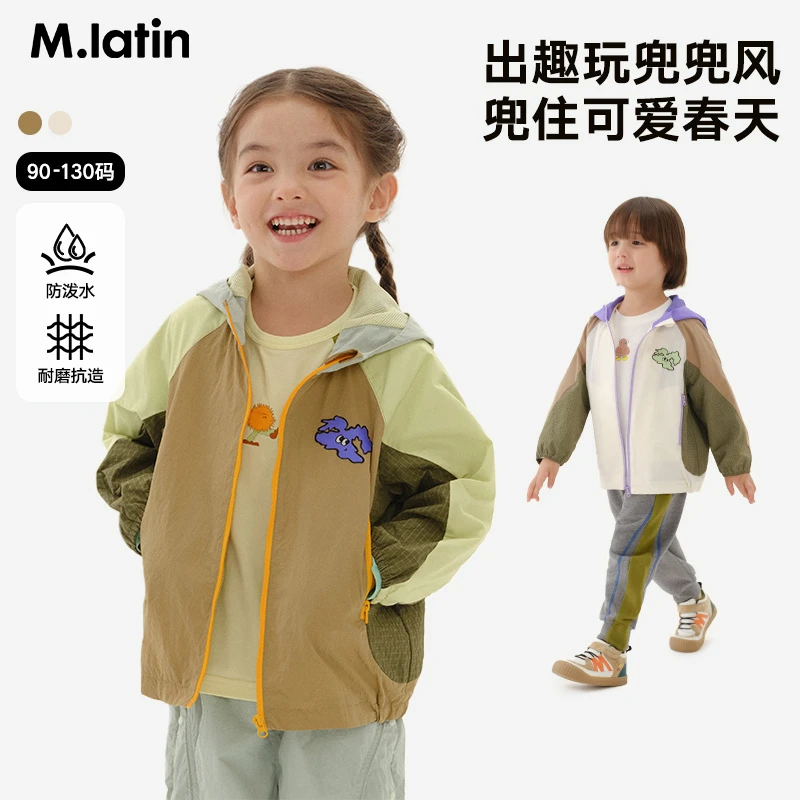 马拉丁童装外套25春装新款男女童撞色趣味印花户外防水风衣外套