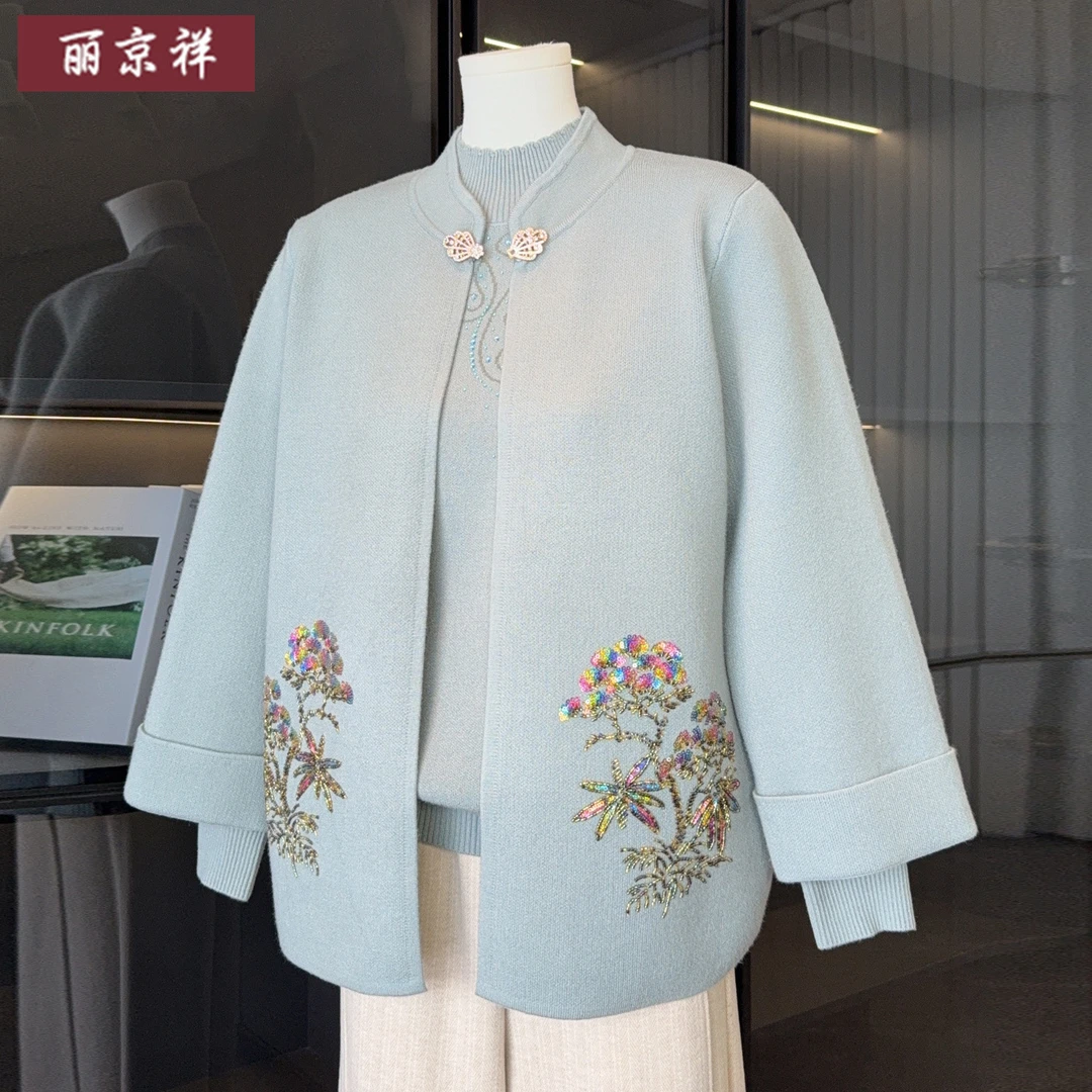 国风妈妈装秋冬针织开衫洋气高贵中老年女装刺绣毛衣两件套装