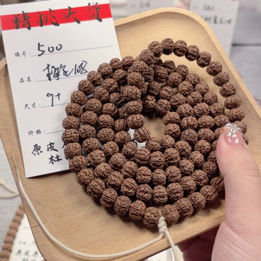 金刚菩提吊坠500老树梅花108