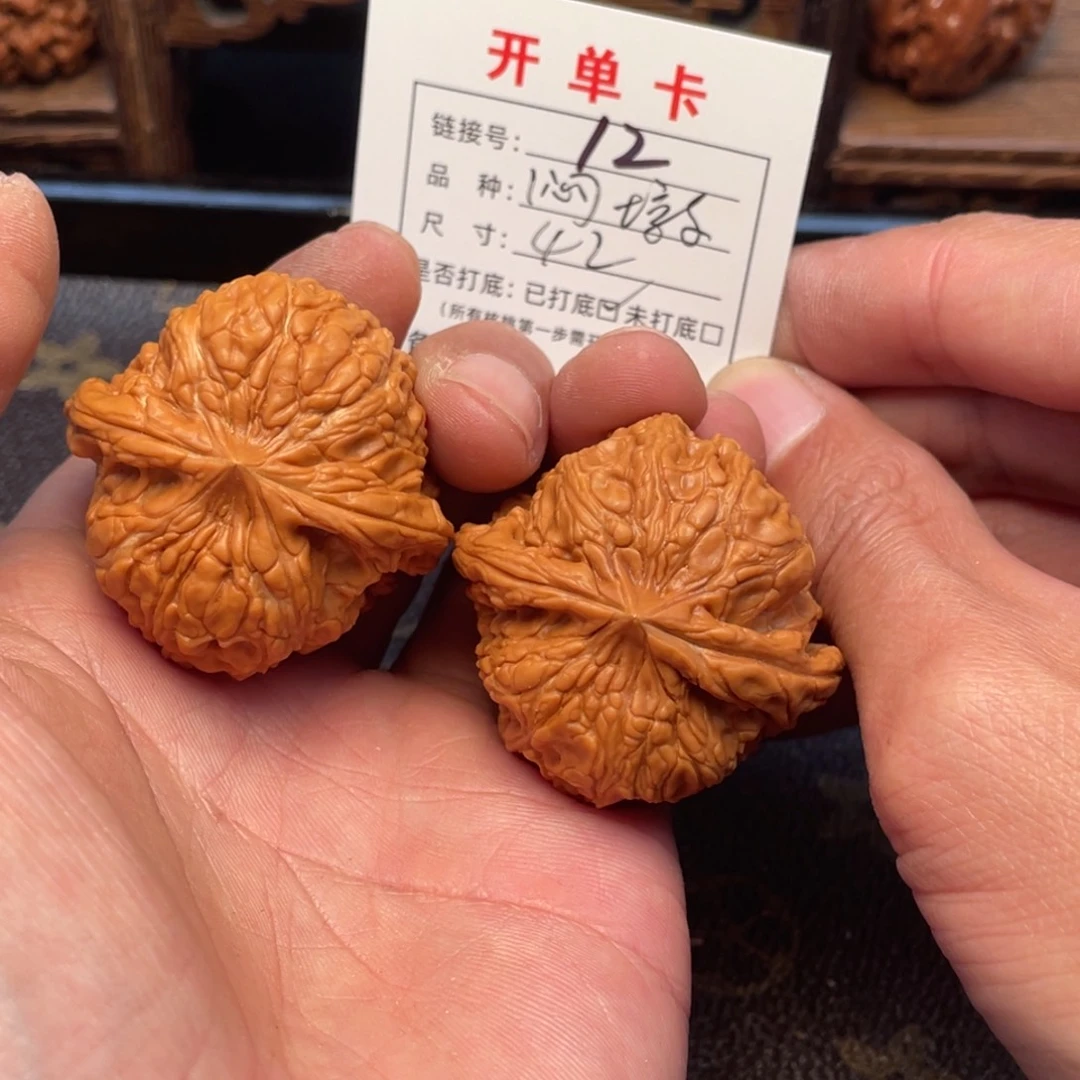 文玩核桃吊坠文玩核桃