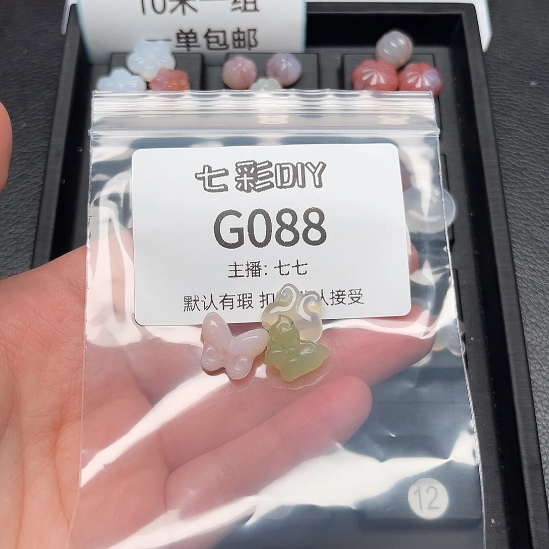 玛瑙/玉髓颈饰合金拿**娘