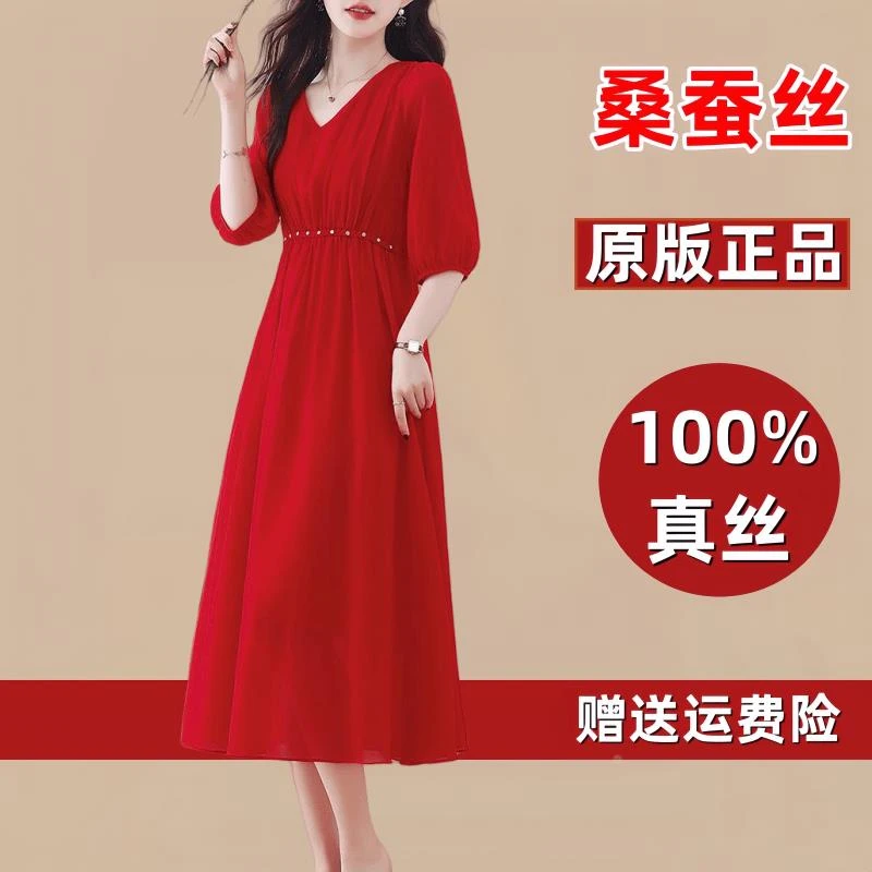 真丝连衣裙女2025夏季新款广州十三行高贵休闲系红色蕾粉色刺绣