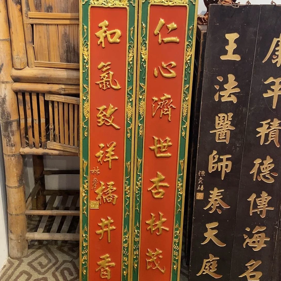 楠木达***文对联仁心9999999