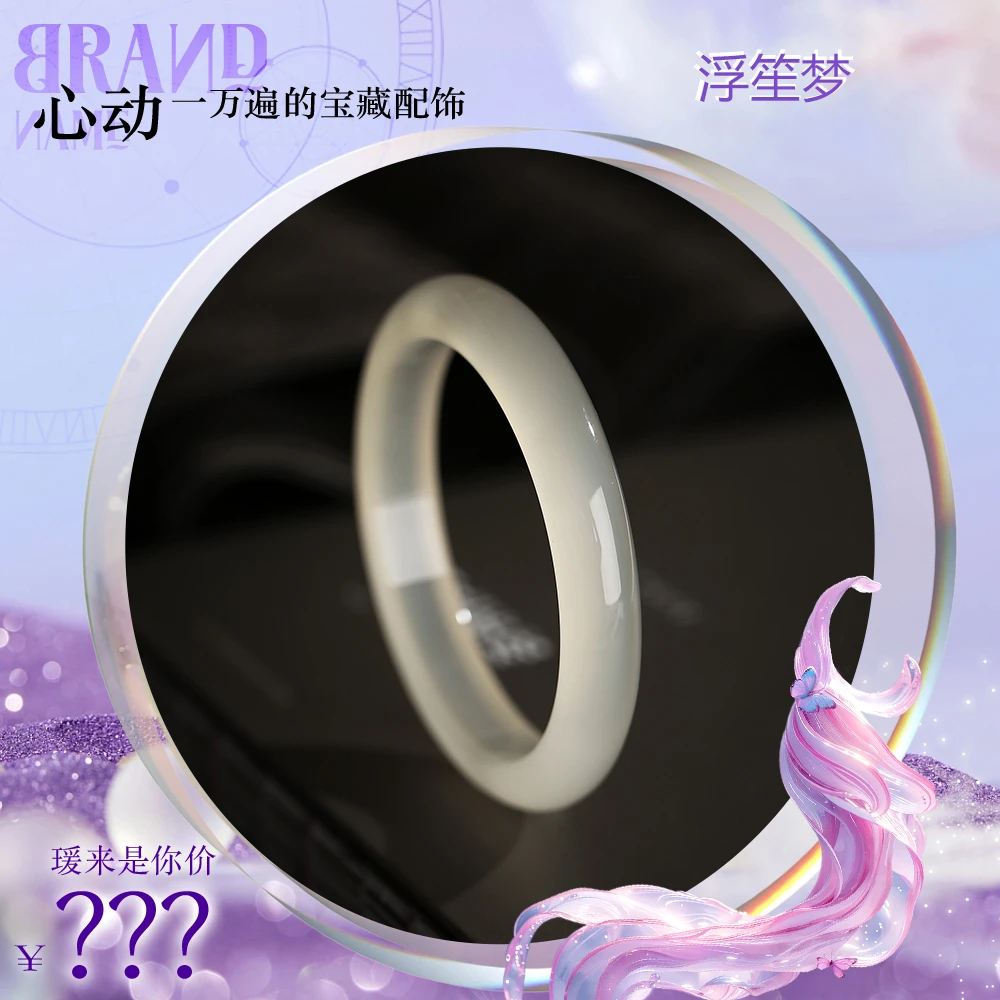 【白月光】玉髓手镯荔枝冻玉镯美人镯【多样性发货发其一】