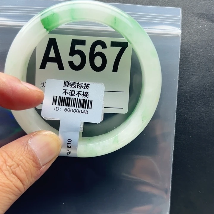 江***云石英质玉未镶嵌手镯61.0-567