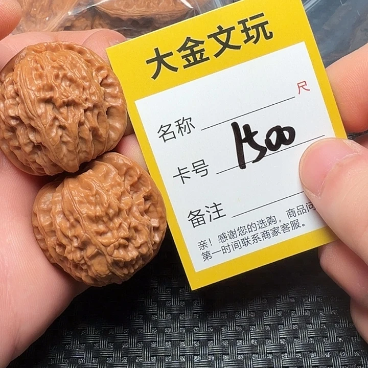 吊坠文玩核桃白狮子