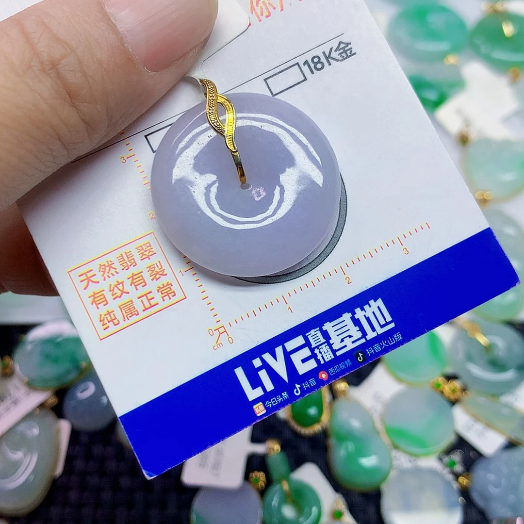 颈饰18K金镶嵌翡翠平安扣