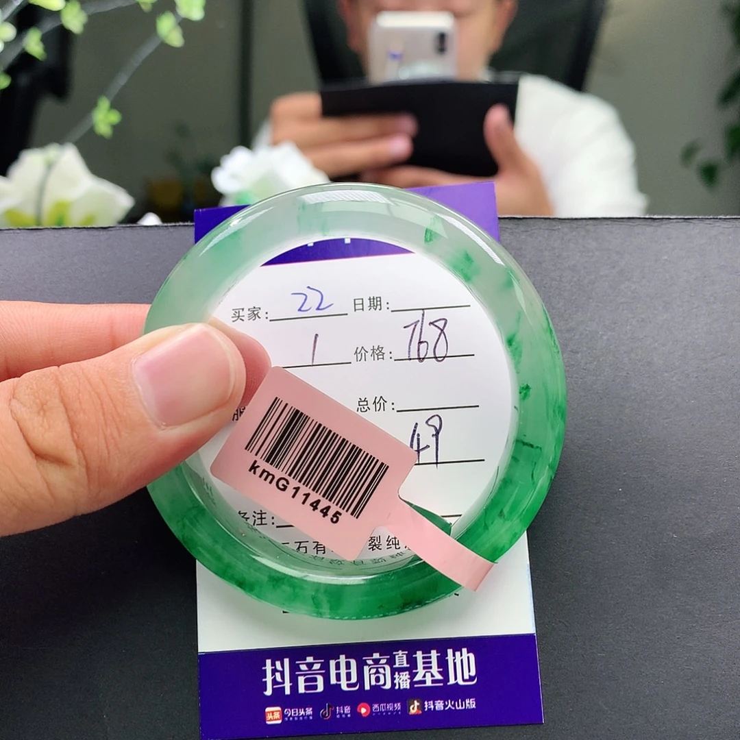 未镶嵌手镯石英质玉
