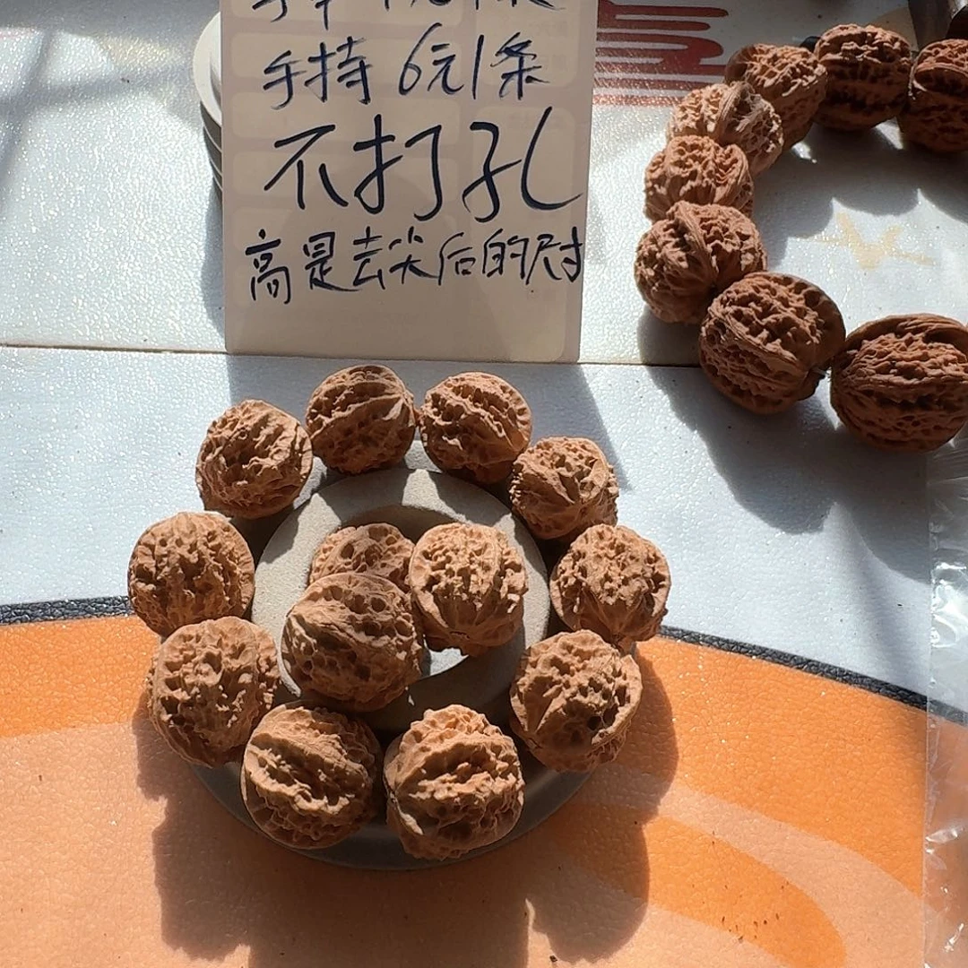 25号边26肚28高26手串