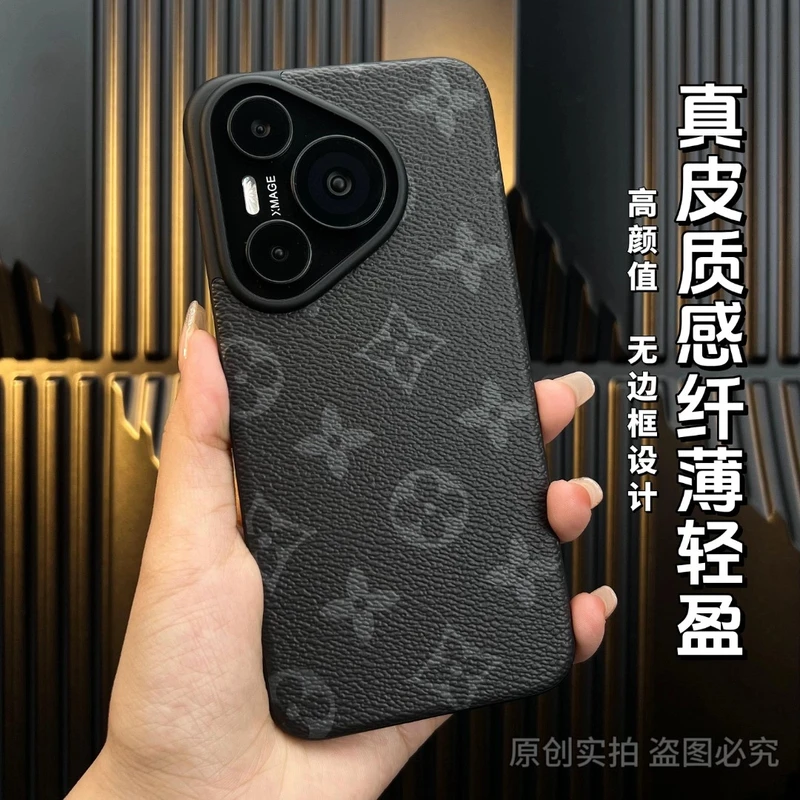 华为Pura 70Ultra高级感真皮手机壳p70pro+超薄无边框防摔保护套