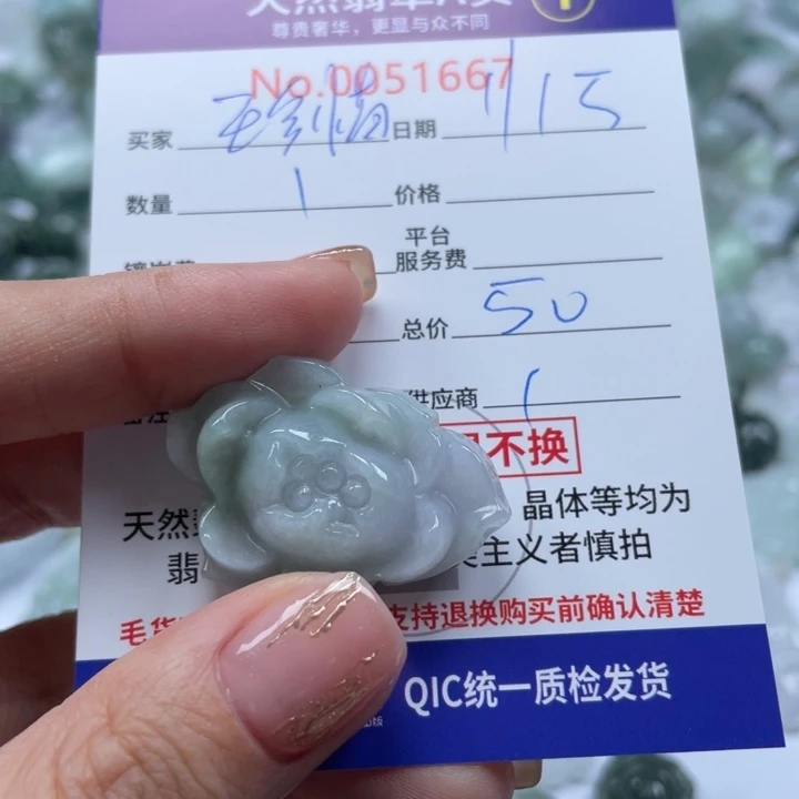 翡翠颈饰未镶嵌珍*