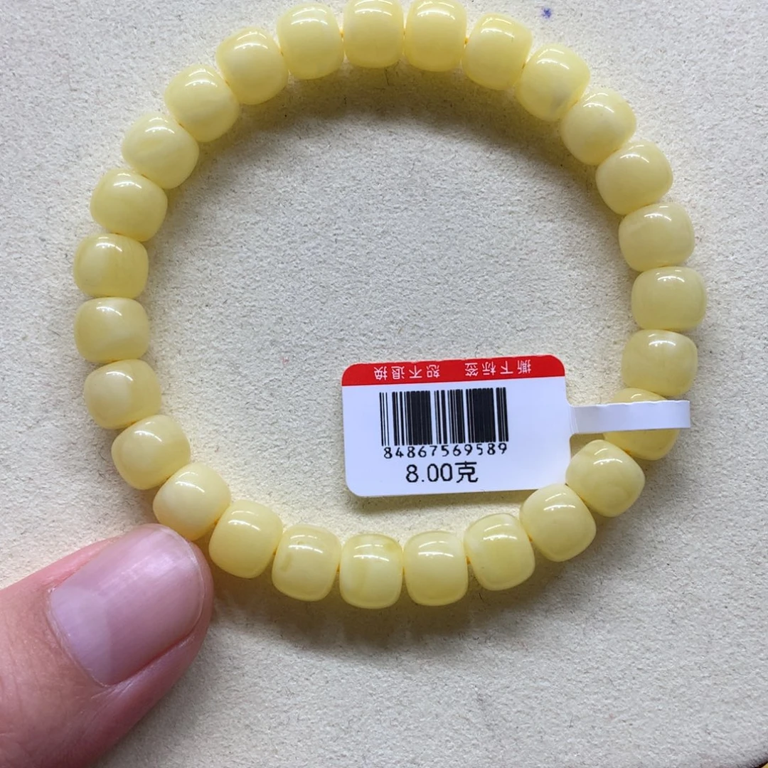 蜜蜡未镶嵌手链蜜蜡