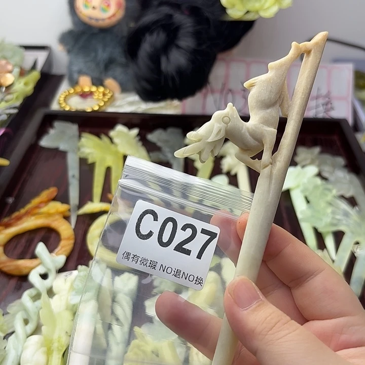 循***行合金蛇纹石玉发饰