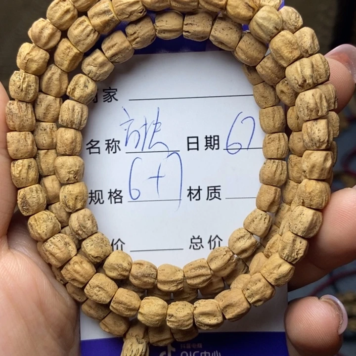 【闪购商品】柏香籽/百香籽吊坠