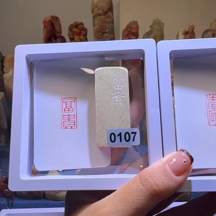 寿山石印石富贵1*2
