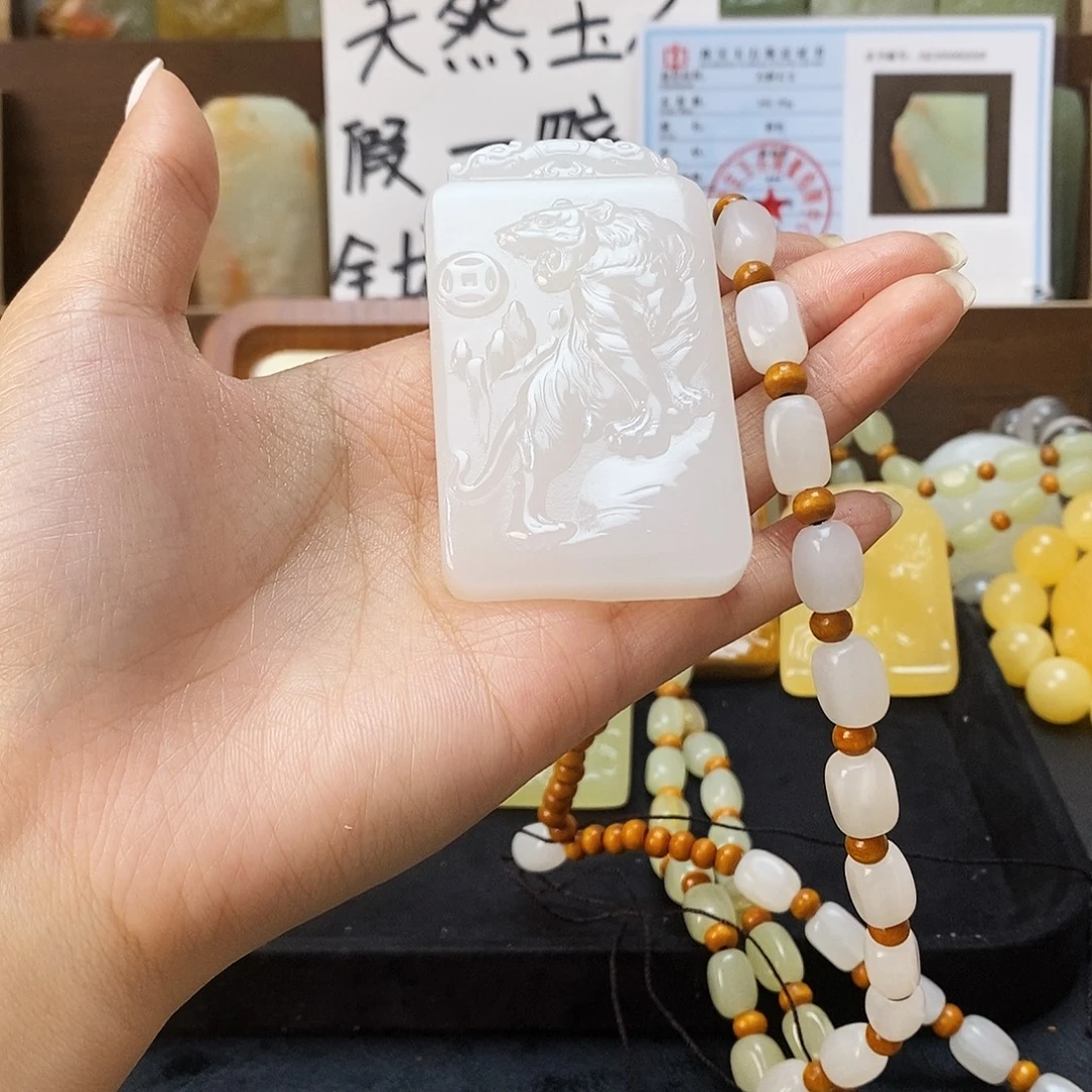新疆昆仑山料方解石玉34