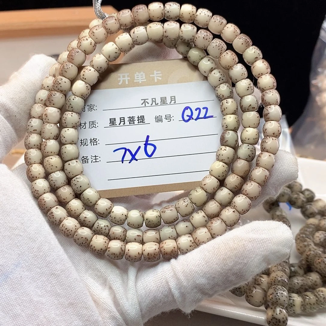 吊坠星月菩提11112222Q22