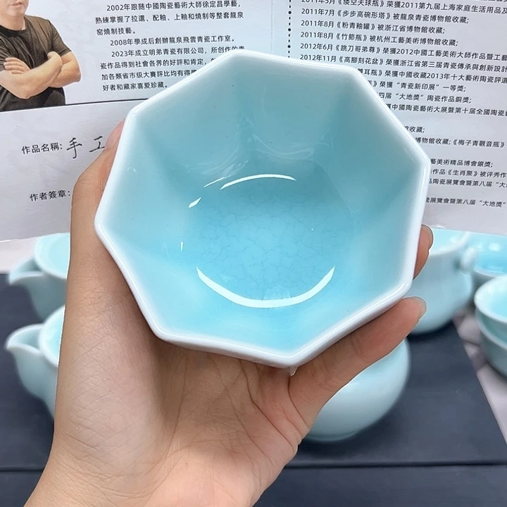 龙泉云间青瓷小米茶器