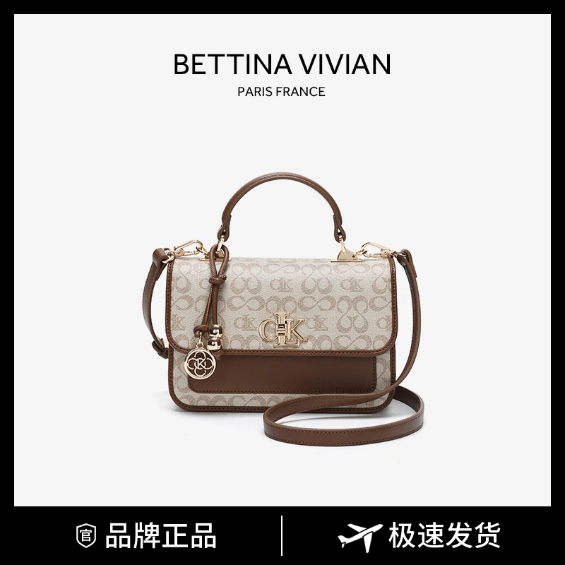 BETTINA VIVIAN2025包包女爆款 拼色印花单肩斜挎手提小方女包包
