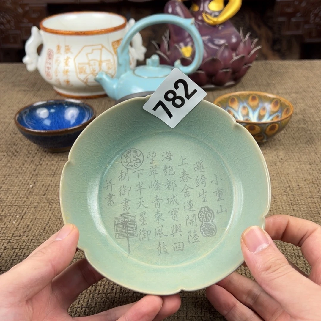 瓷片陶瓷艺术瓷器摆件
