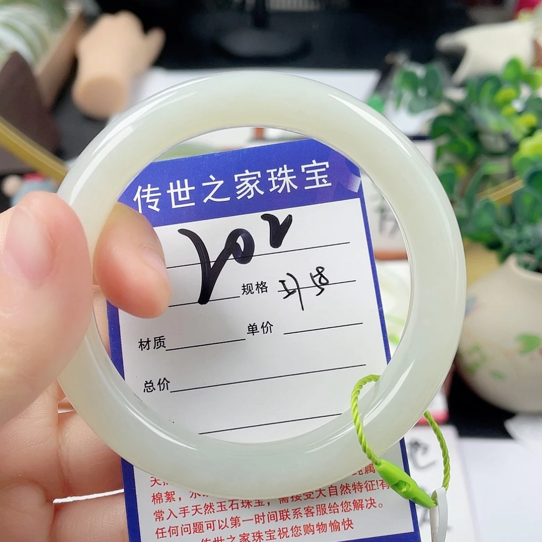 和田玉手镯未镶嵌