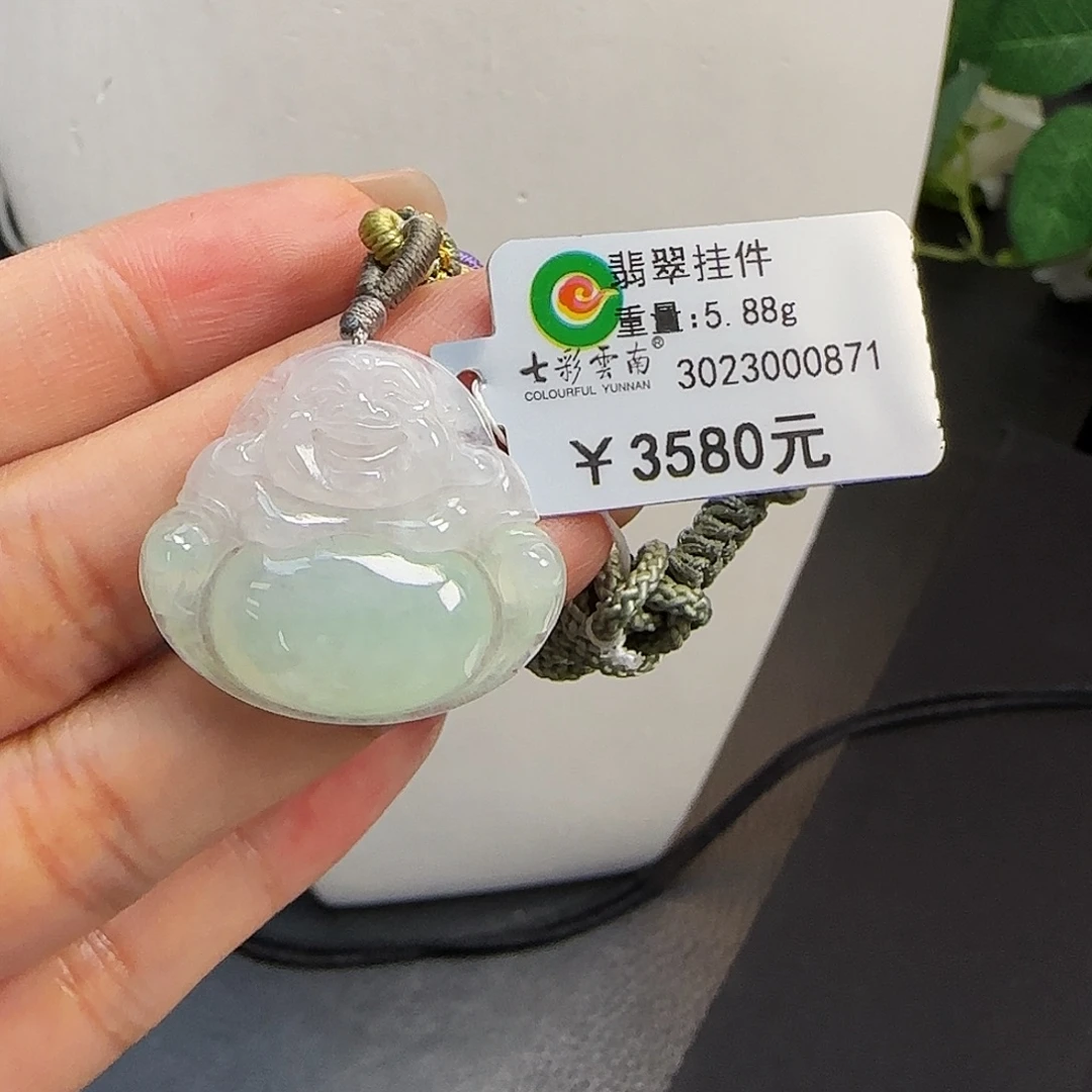 翡翠未镶嵌吊坠(不含链)糯冰佛公