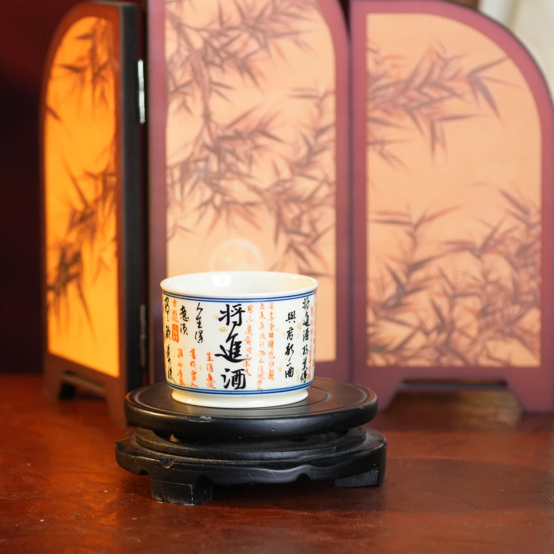 【央广甄瓷】立勤堂-将进酒容天杯