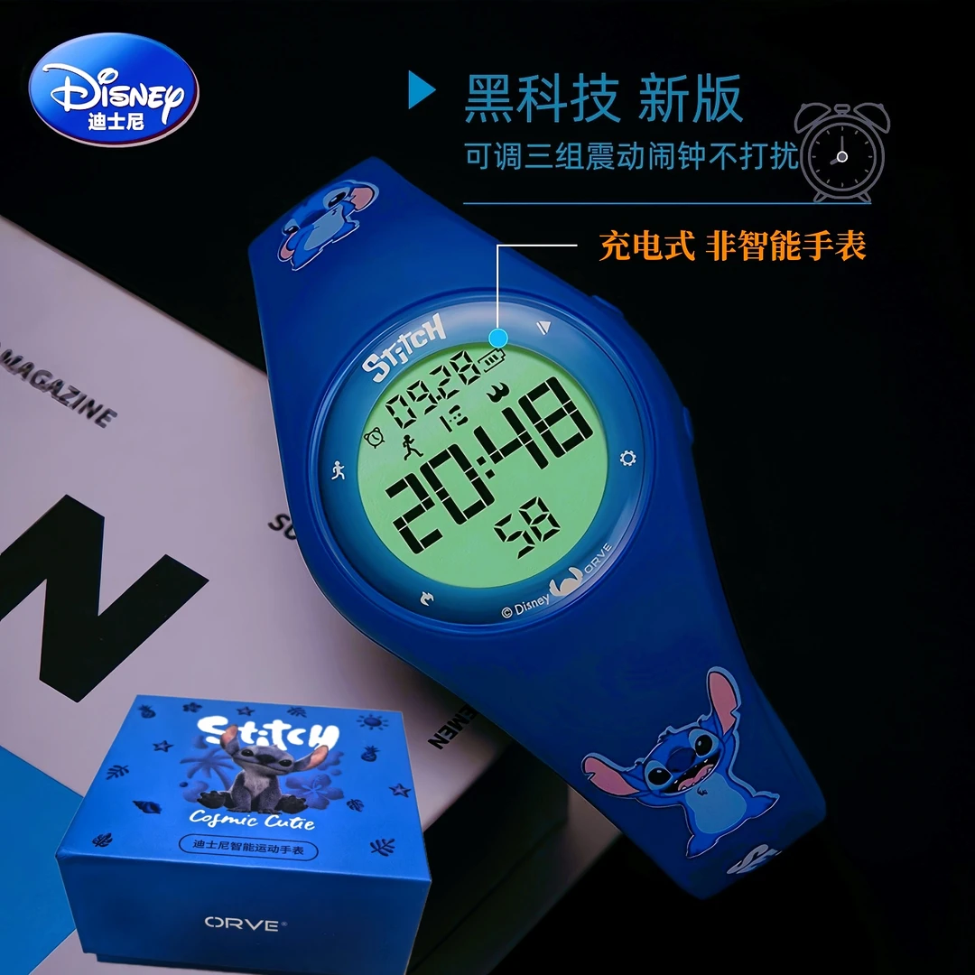 迪士尼史迪仔新小学生初中生电子手表实用礼物多功能计步闹钟提醒