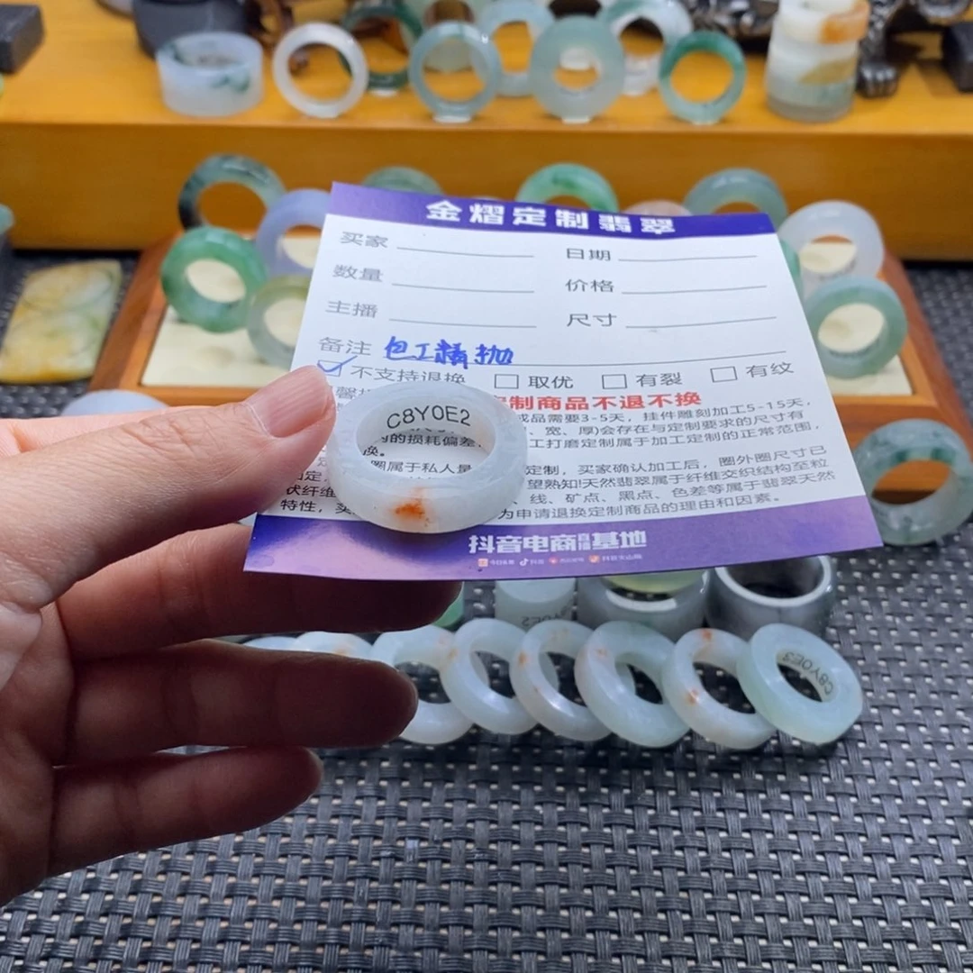 定制翡翠未镶嵌珊****堡戒指