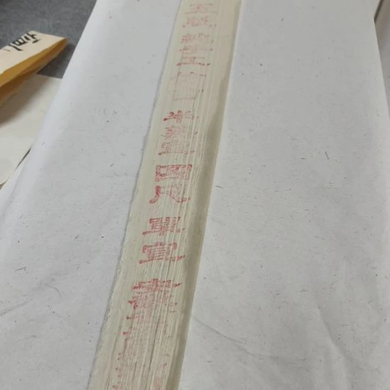 纯手工四尺对开100张仿古