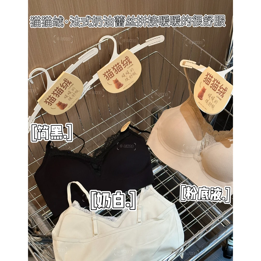 【蕾丝波妞】林北鼻·固定杯磨毛美背蕾丝边V领细带女美背内衣