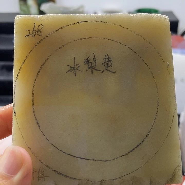 石英质玉未镶嵌手镯定制