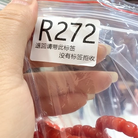 大叶紫檀（黑酸枝木类）272