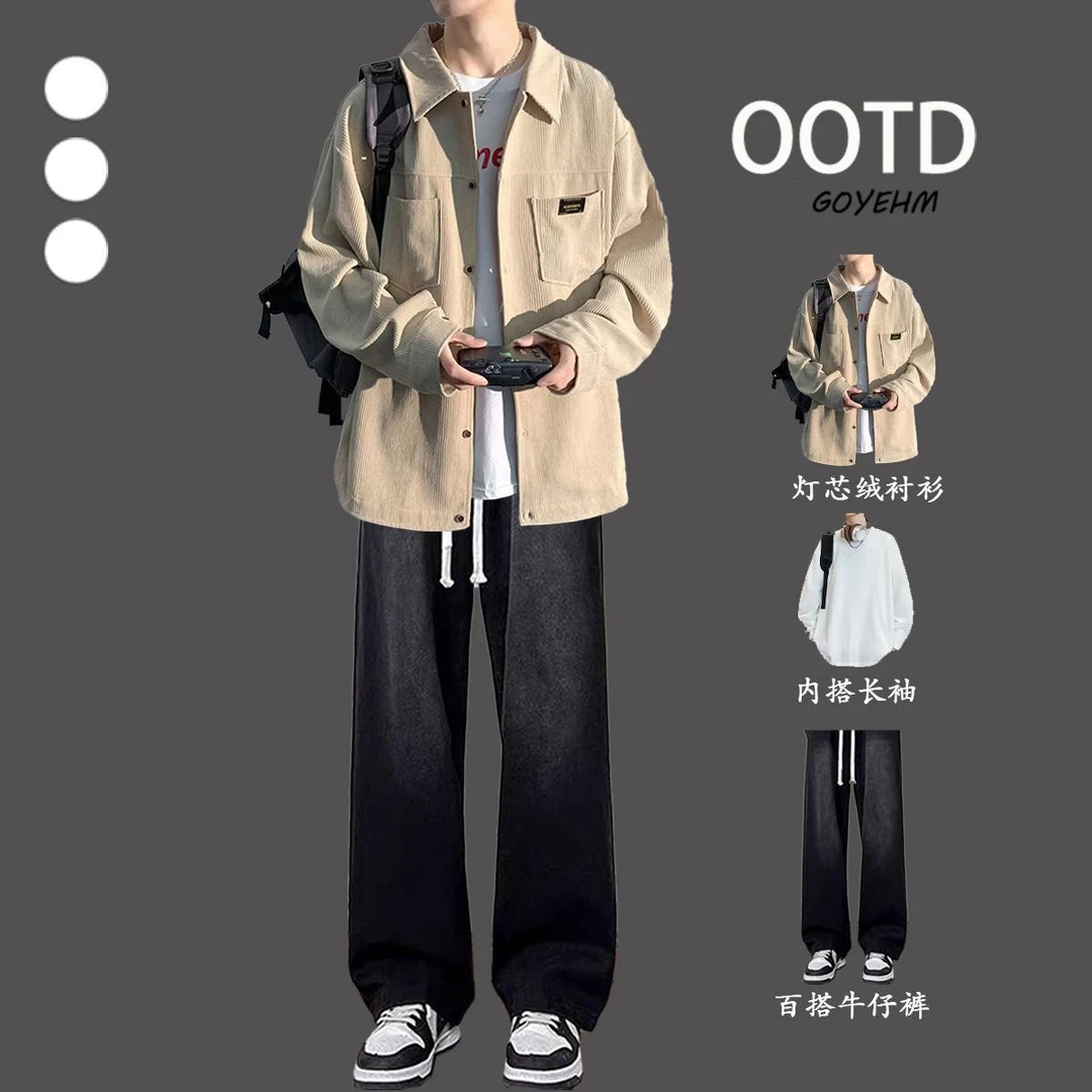 复古灯芯绒长袖衬衫潮流男士衬衫套装三件套春秋休闲男装一套穿搭
