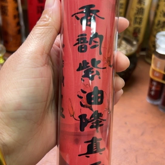 紫砂闪购专属链接100克