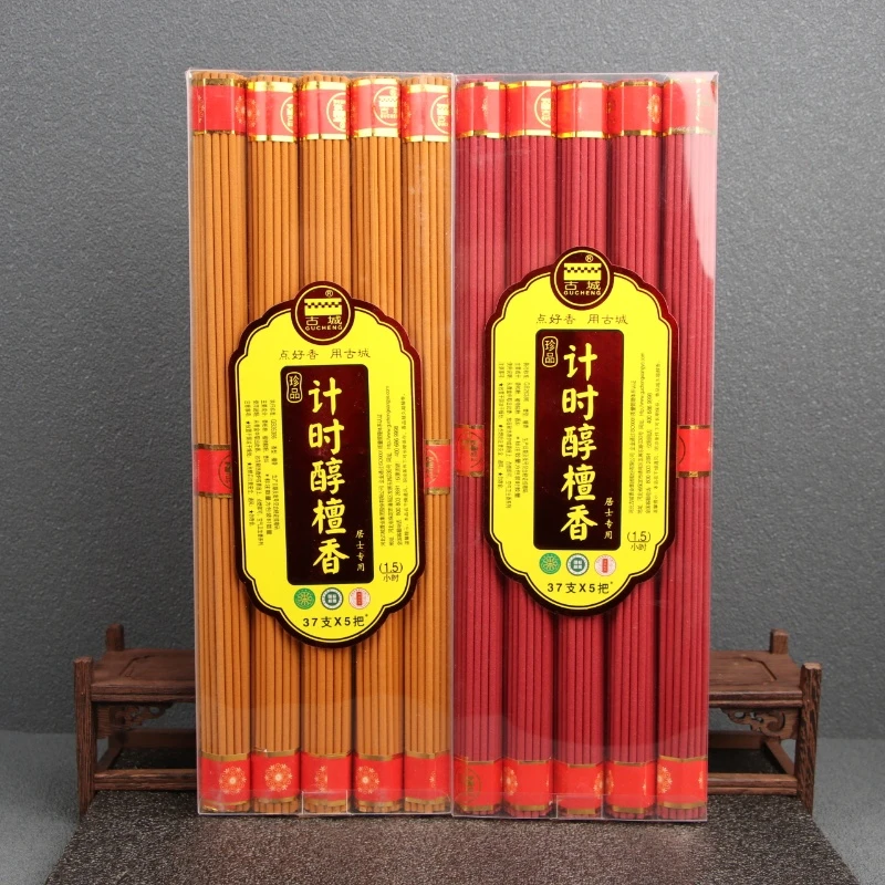 古城计时醇檀香室内1.5小时2小时计时香早课香晚课香居士用香家用