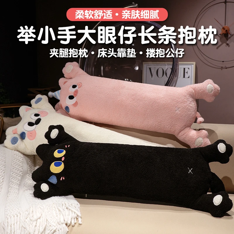 黑猫咪床上夹腿长条玩偶可爱侧睡觉搭子抱枕夹脚沙发卡通猫咪抱枕