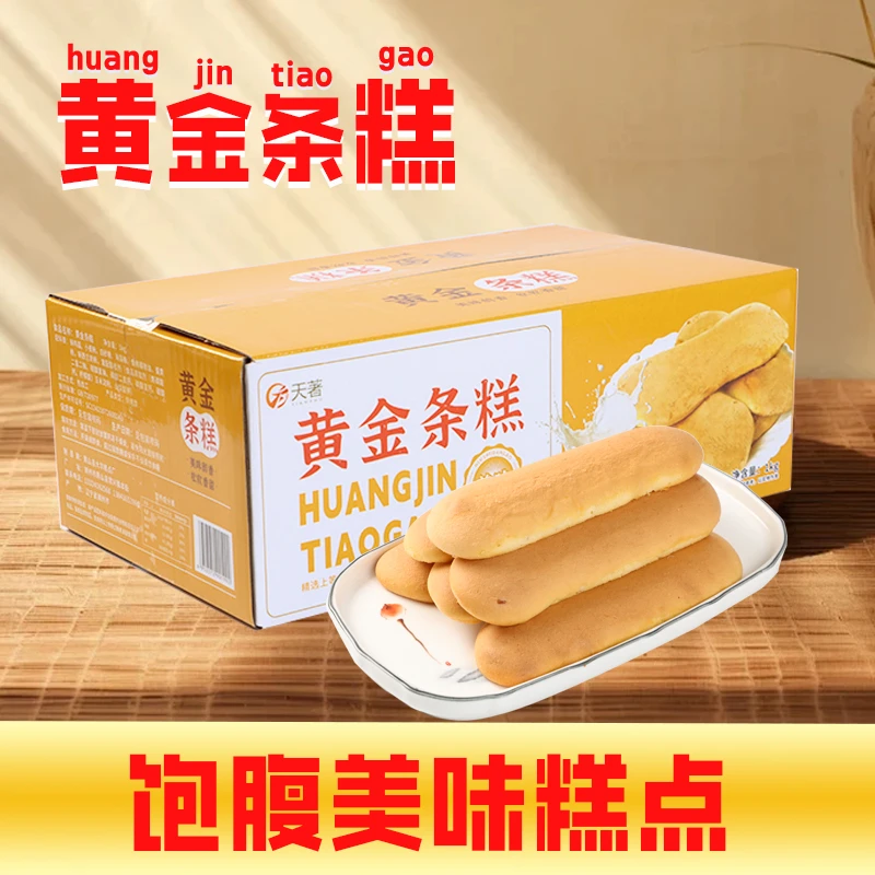 早餐蛋糕黄金条糕整箱营养代餐软面包宿舍休闲零食