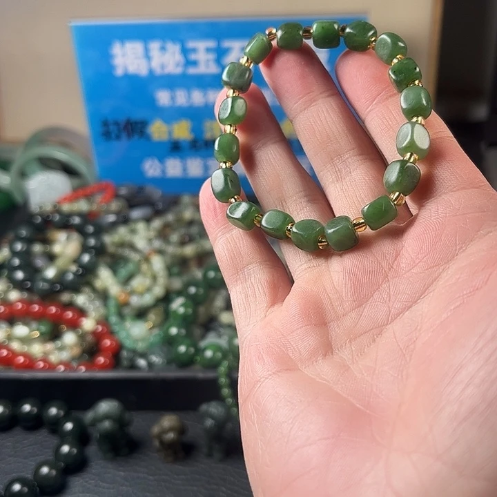 和田玉未镶嵌珠宝半成品
