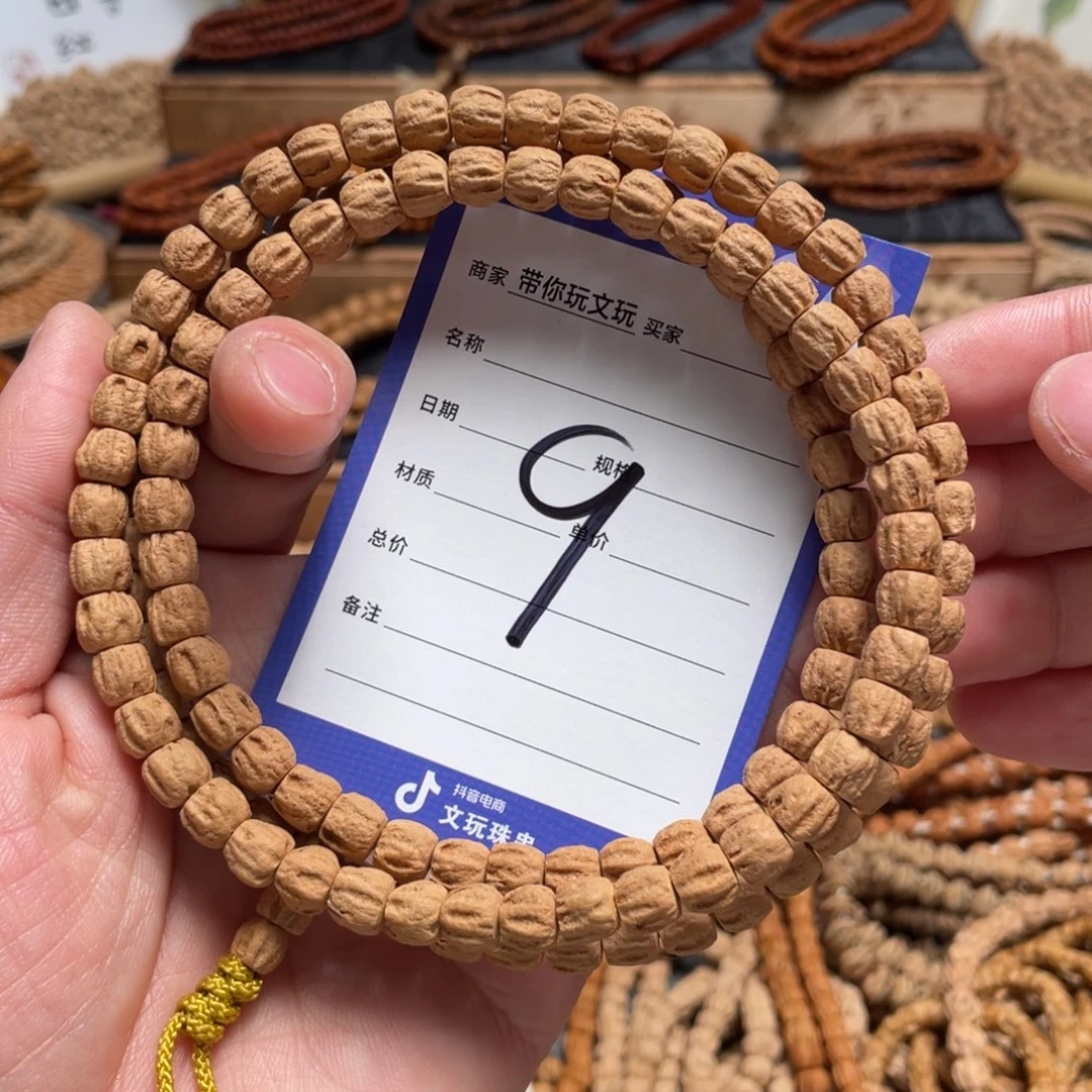 柏香籽/百香籽吊坠9号