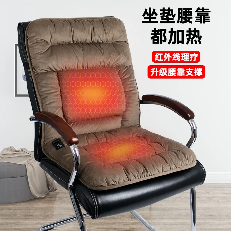 加热坐垫腰靠一体办公室护腰靠背12V发热坐垫屁股垫冬季保暖神器