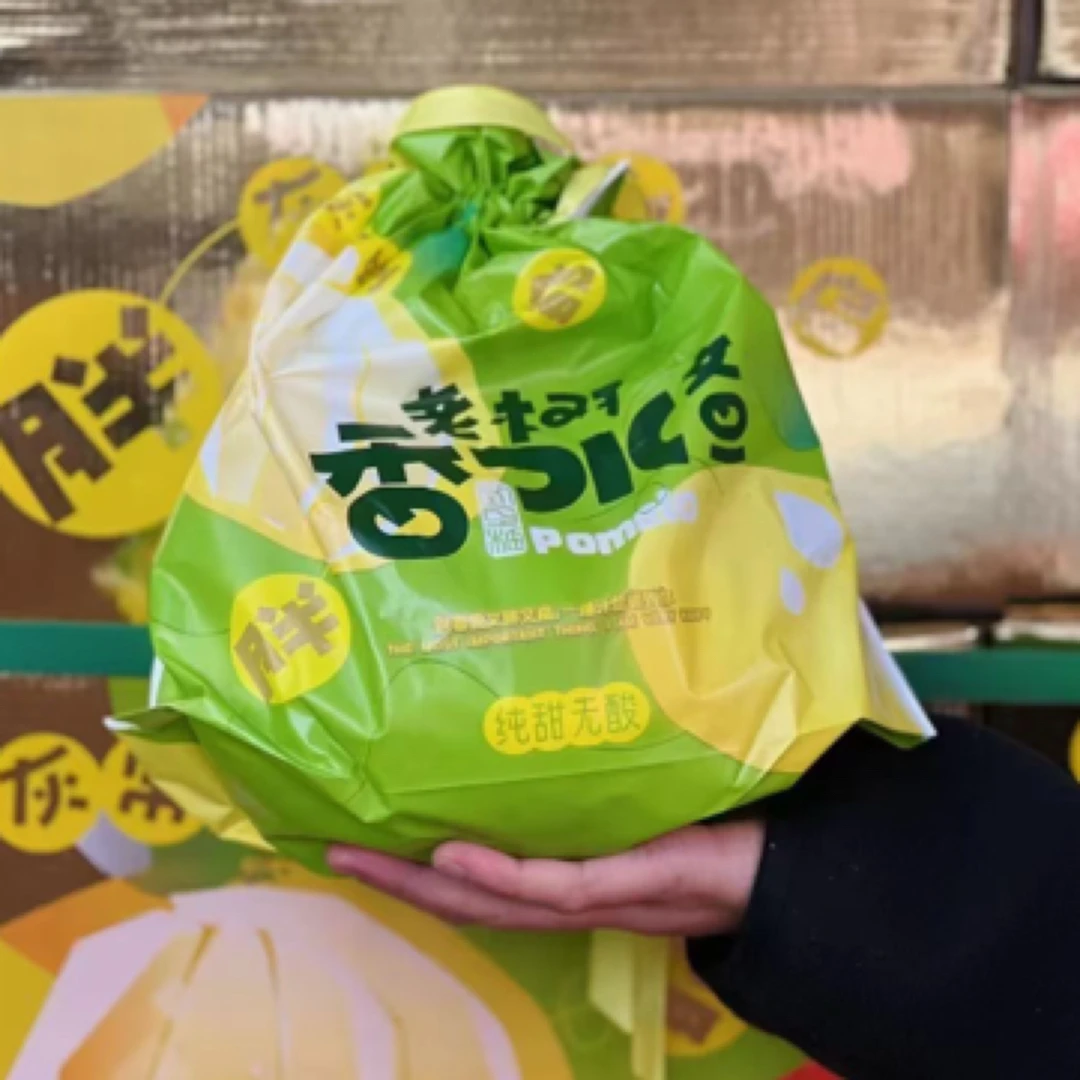 老树香水文旦柚 1个