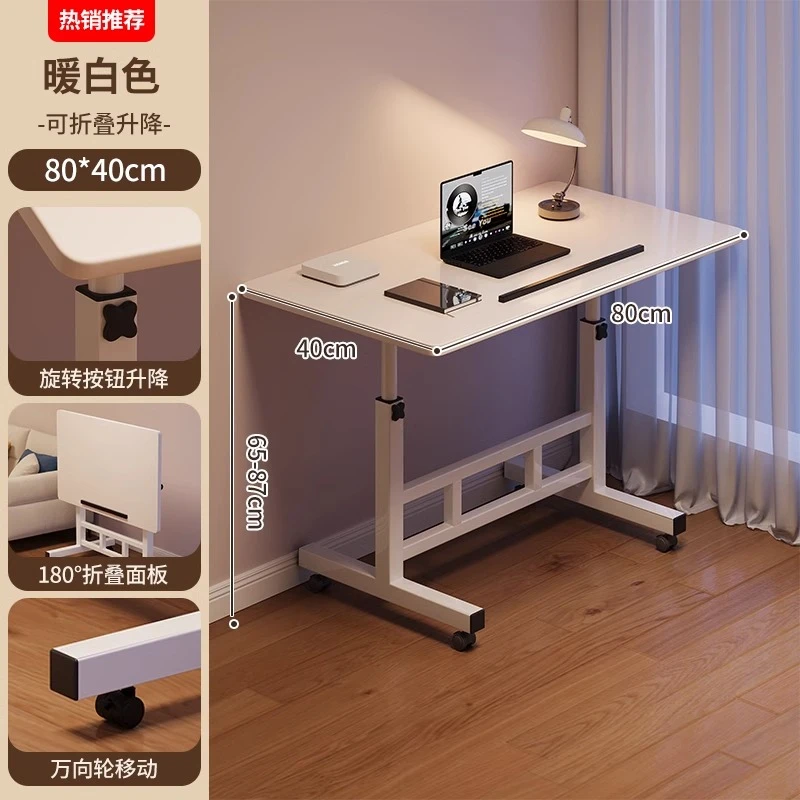 可移动床边桌可升降办公桌多功能笔记本电脑桌家用学生学习桌简约