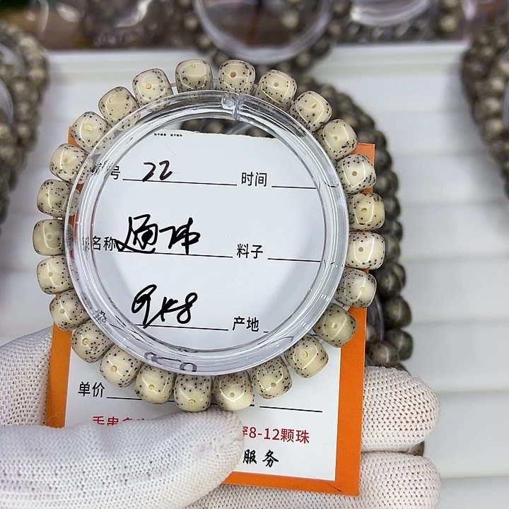 吊坠星月菩提通体