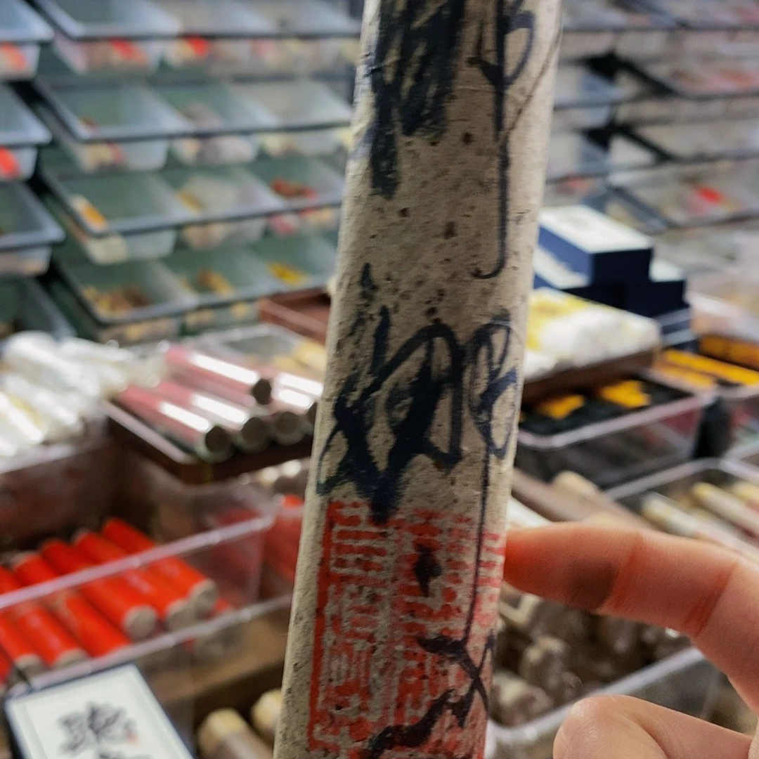 娜娜香舍专属闪购链接