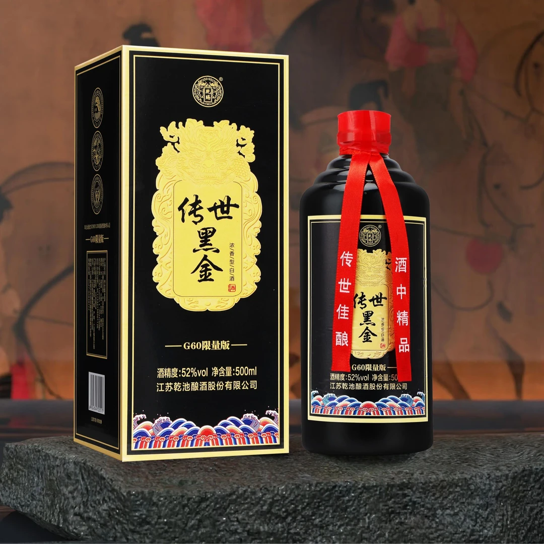 乾赐乾赐传世黑金L浓香型纯粮食白酒52度