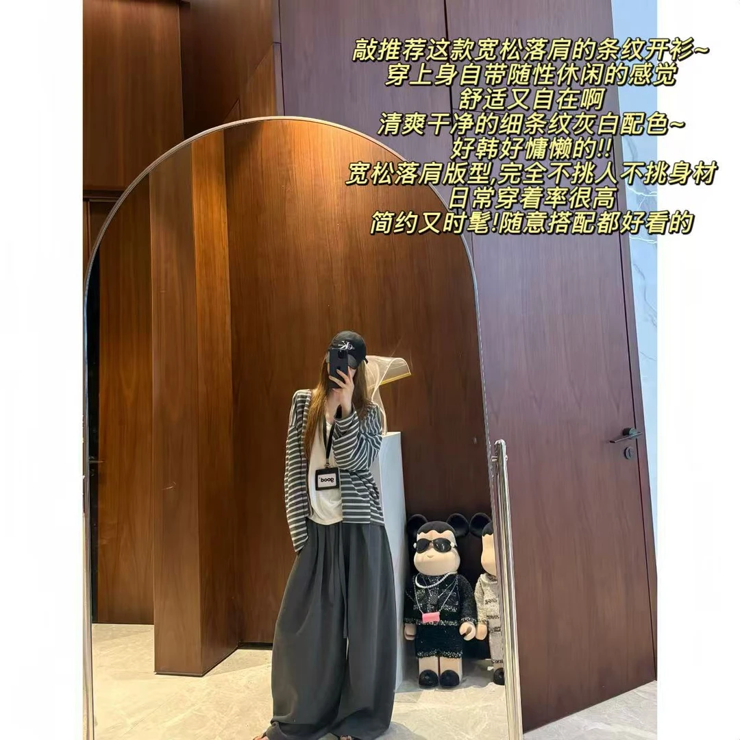 徐秋阳  条纹脑袋  秋季新款百搭时尚休闲显瘦显白开衫13530