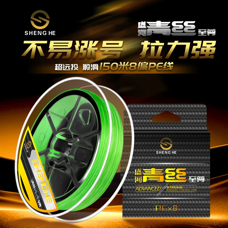 盛河青丝至尊8编PE线路亚远投顺滑高感度优质鱼线钓渔线编织耐磨