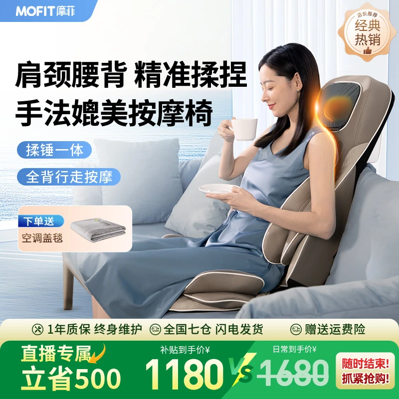 摩菲按摩靠垫家用肩颈按摩仪背部腰部颈椎仪器全身功能腰部按摩器